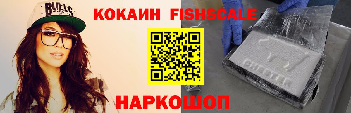КОКАИН Перу Чистополь