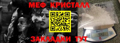 таблы Кунгур