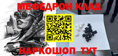 прущие грибы Лесосибирск