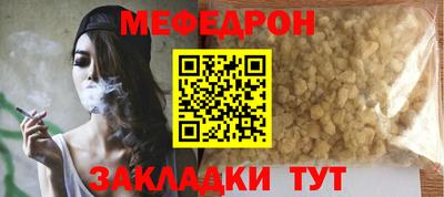 прущие грибы Лесосибирск