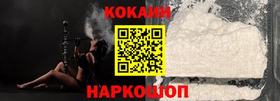 прущие грибы Лесосибирск