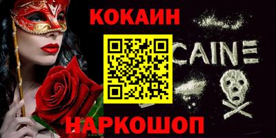 PSILOCYBIN Ликино-Дулёво
