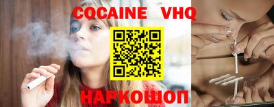 прущие грибы Лесосибирск