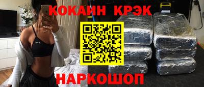 прущие грибы Лесосибирск
