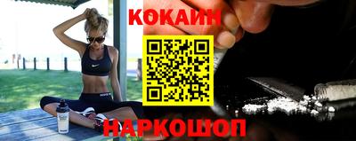 прущие грибы Лесосибирск