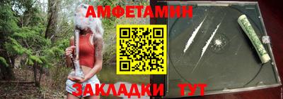 прущие грибы Лесосибирск