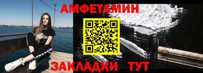 прущие грибы Лесосибирск