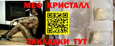 прущие грибы Лесосибирск