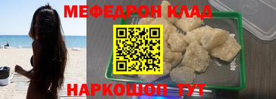 СК Кумертау