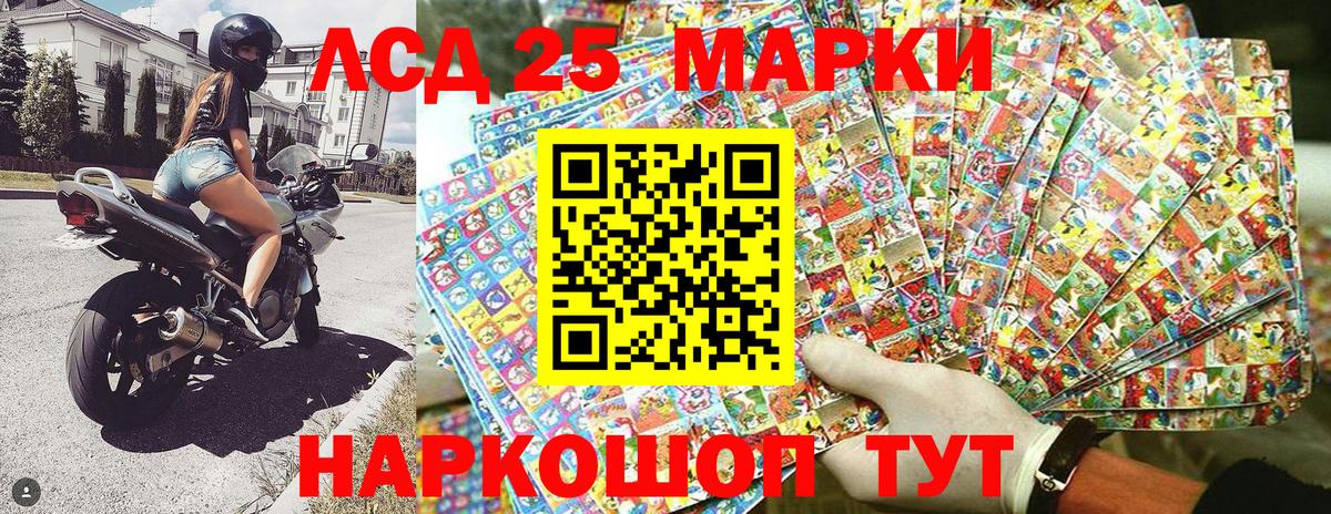 Чистополь  Марки N-bome  цена   Марки NBOMe 1,8мг  Вход с VPN 
