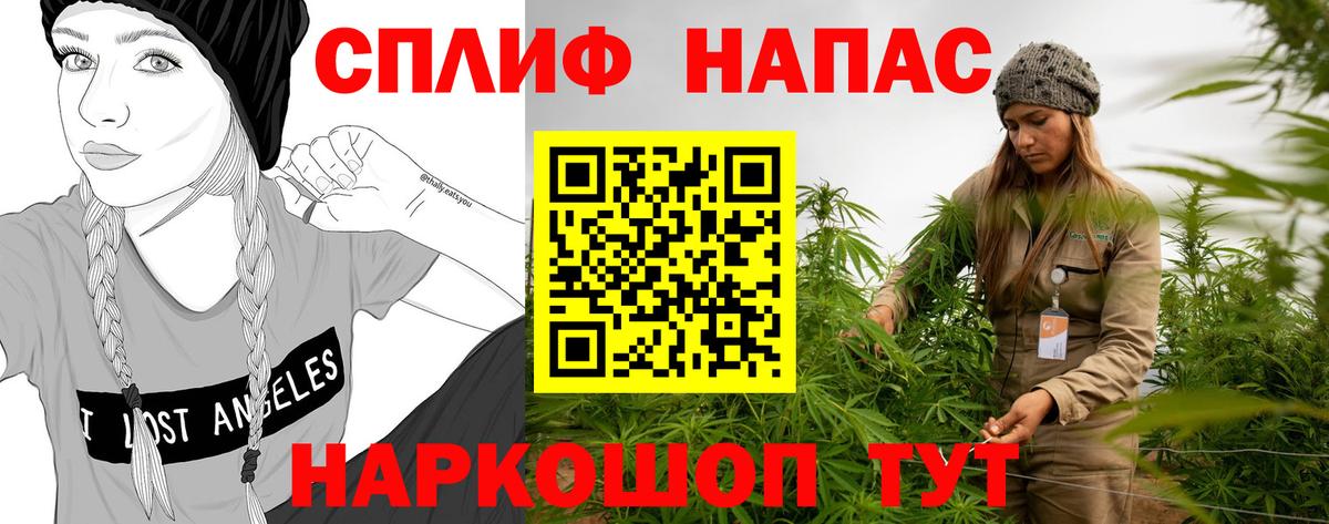 МАРИХУАНА план Чистополь